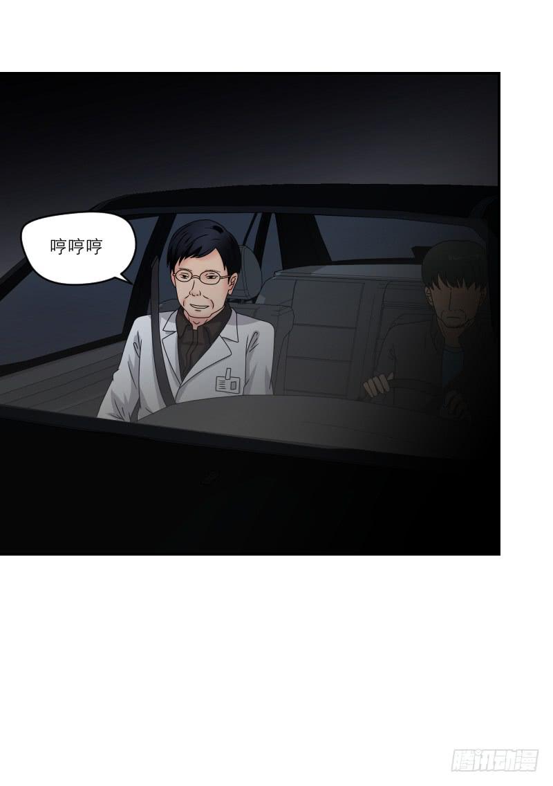 飞跃戒网所（4）88