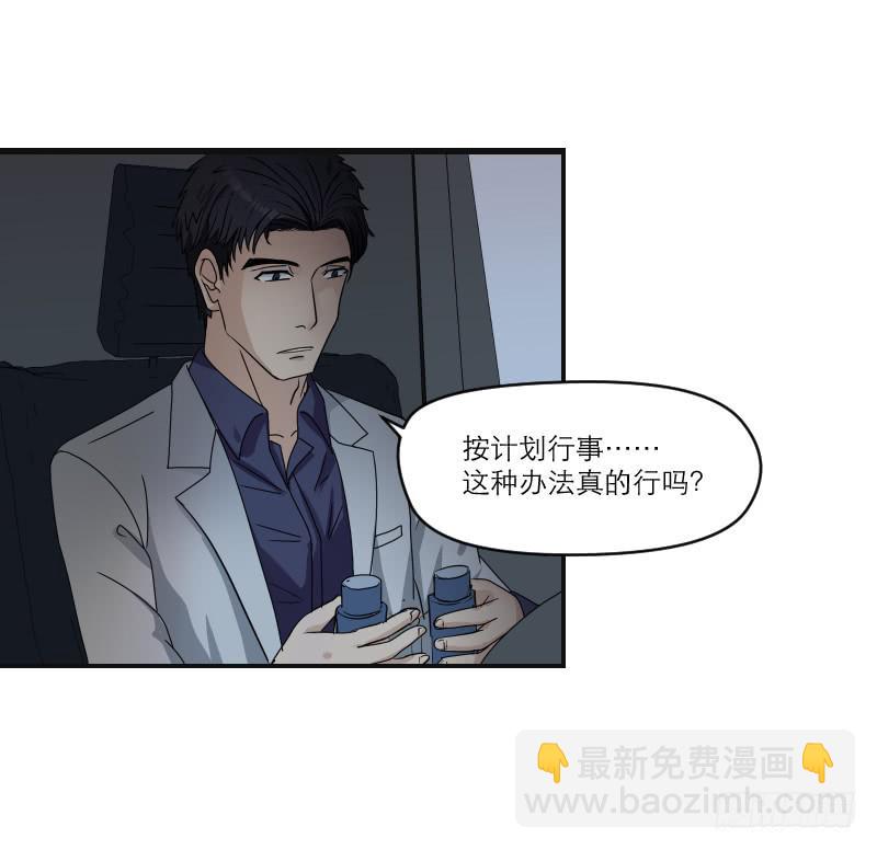 飞跃戒网所（4）9
