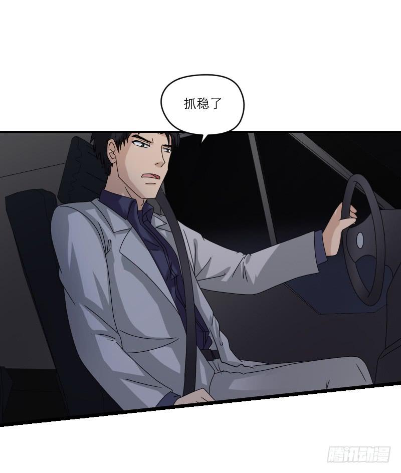 飞跃戒网所（4）90