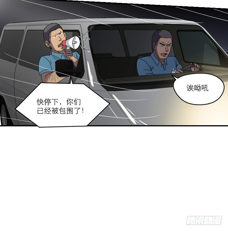 飞跃戒网所（4）94