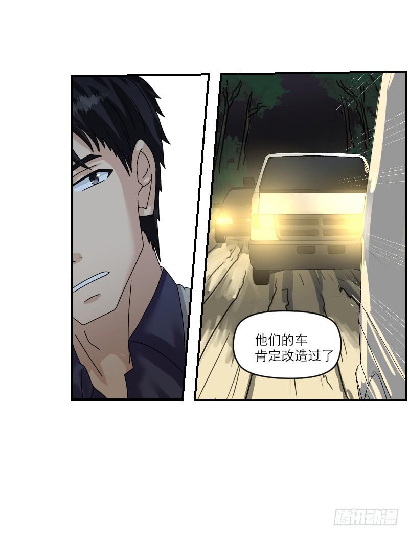 飞跃戒网所（4）96