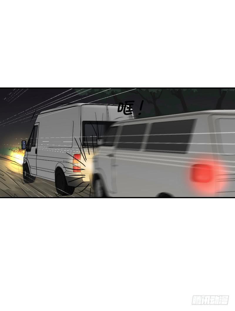 飞跃戒网所（4）97