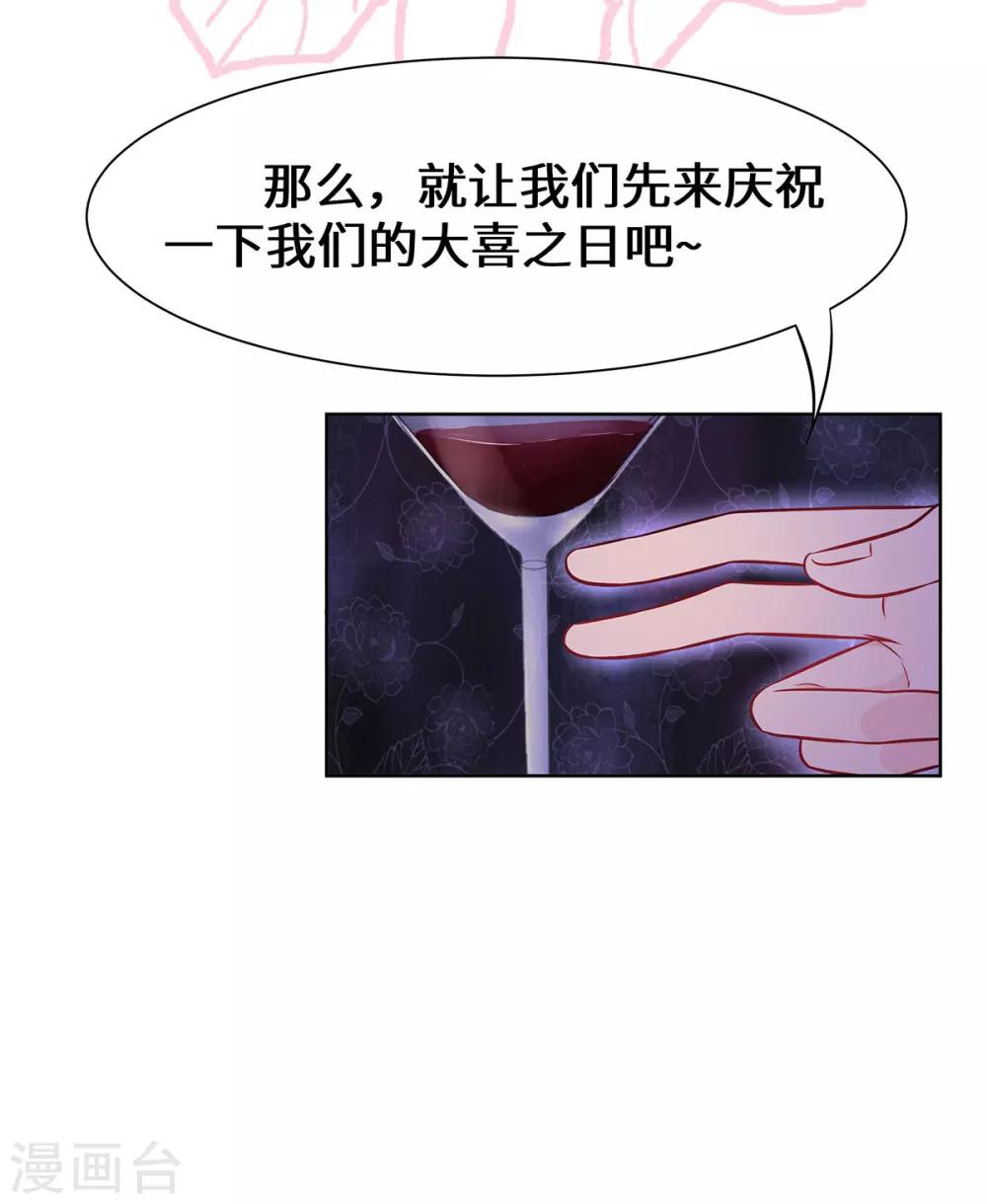 第5话 去领结婚证10