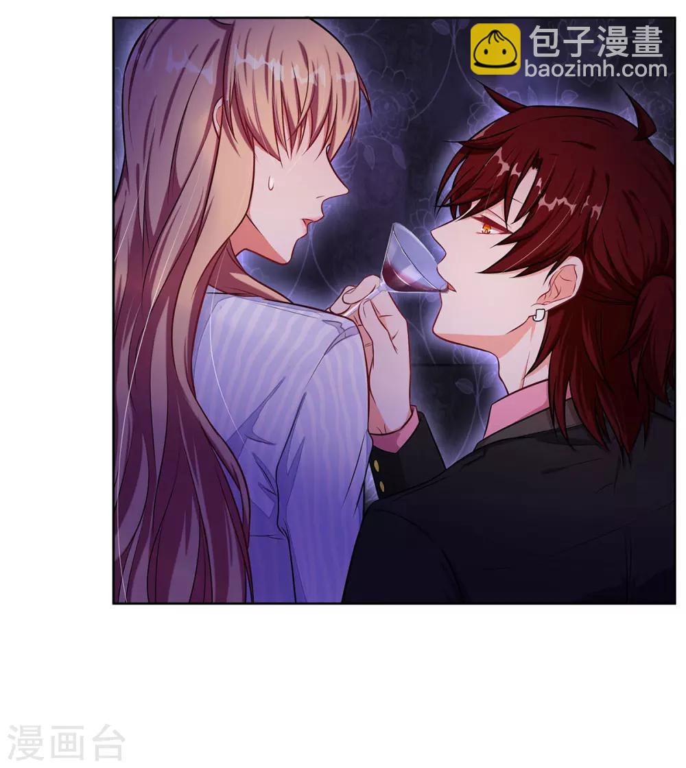 第5话 去领结婚证11