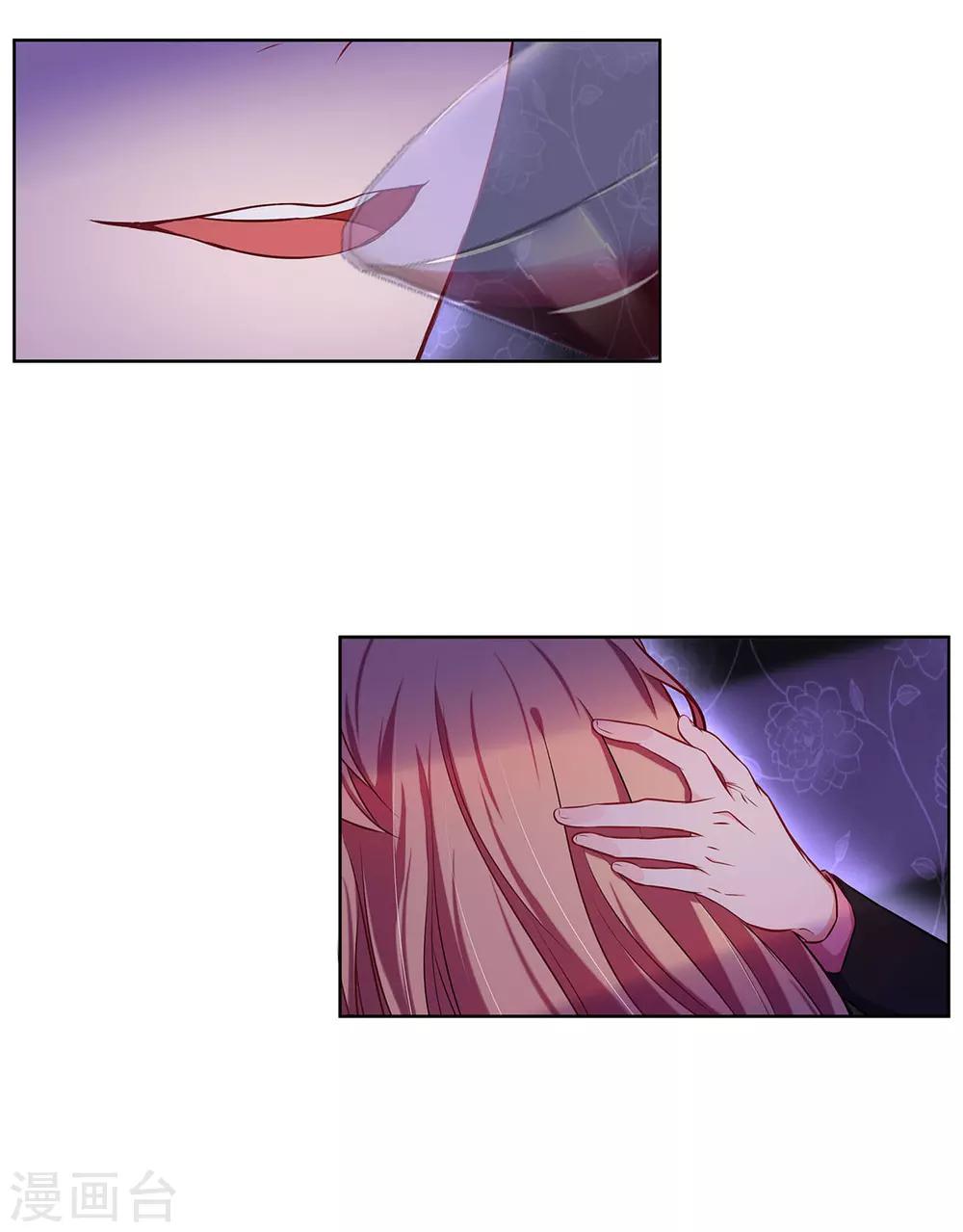 第5话 去领结婚证12