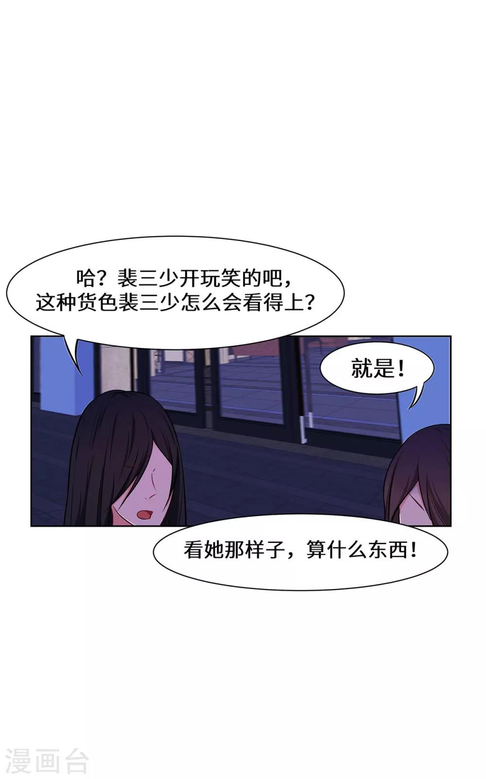 第5话 去领结婚证22