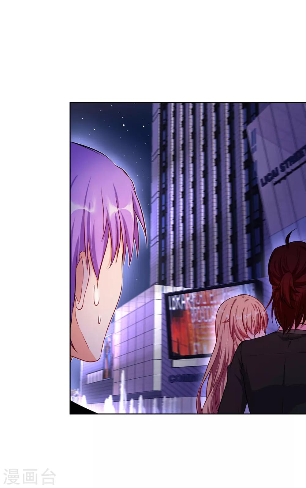 第5话 去领结婚证24