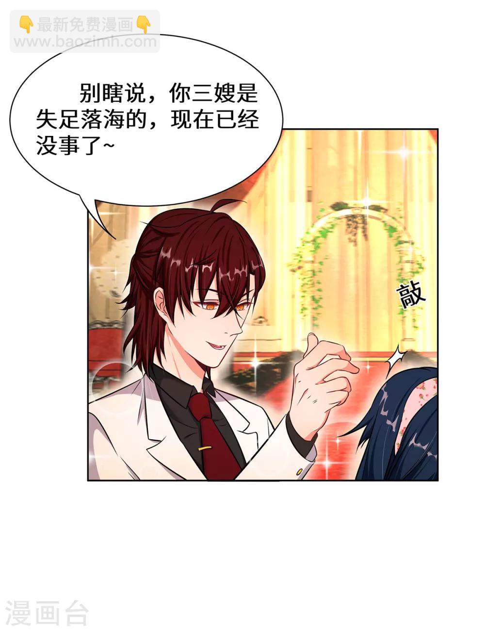 第7话 你聋了？13