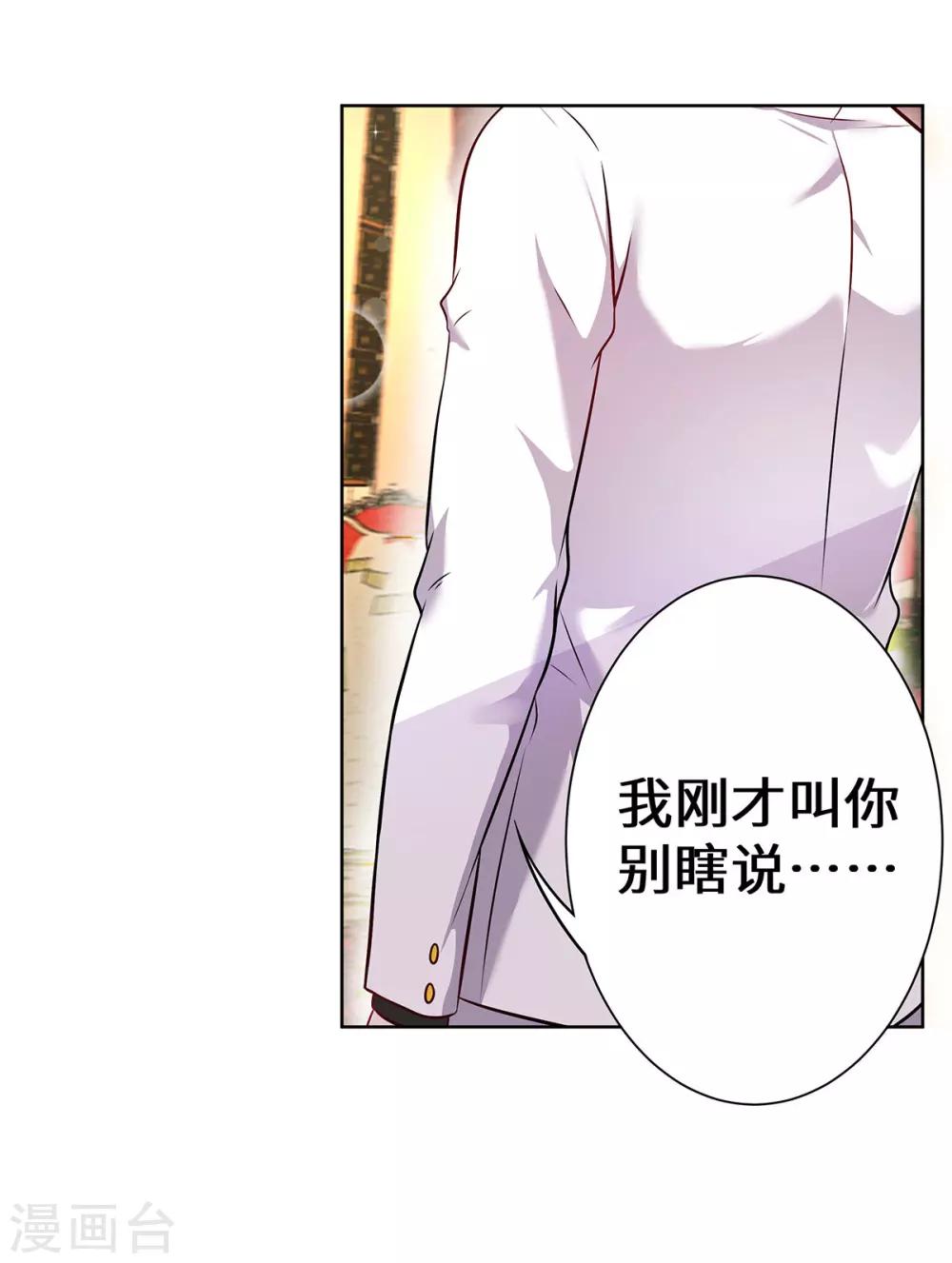 第7话 你聋了？16