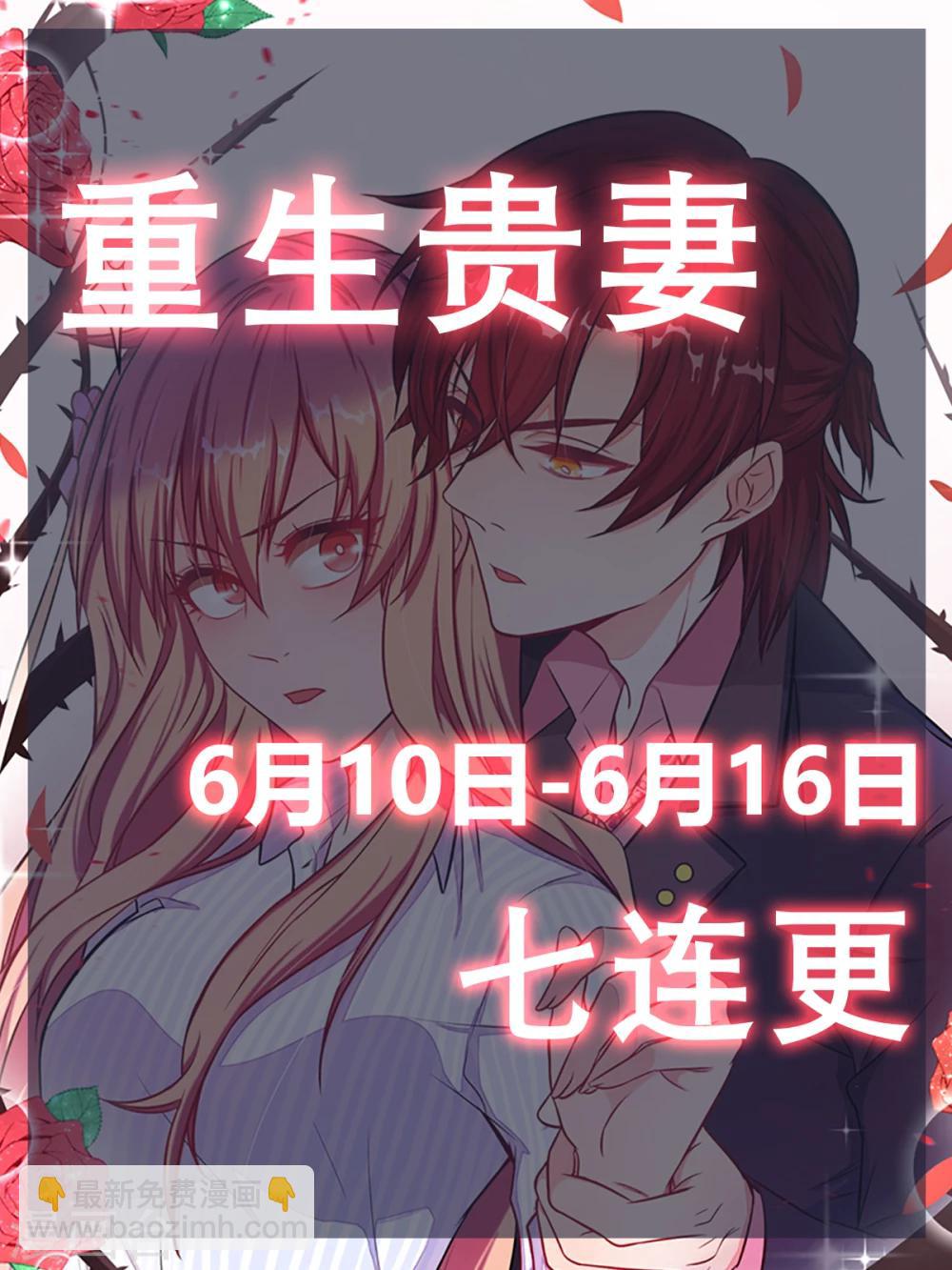 第7话 你聋了？20