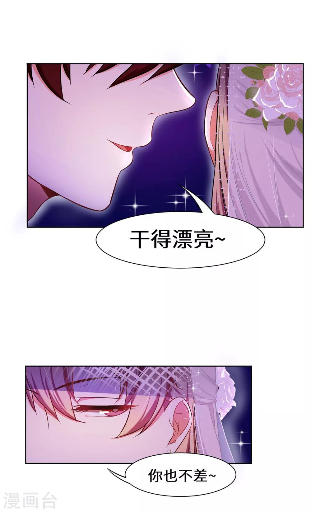 第7话 你聋了？5