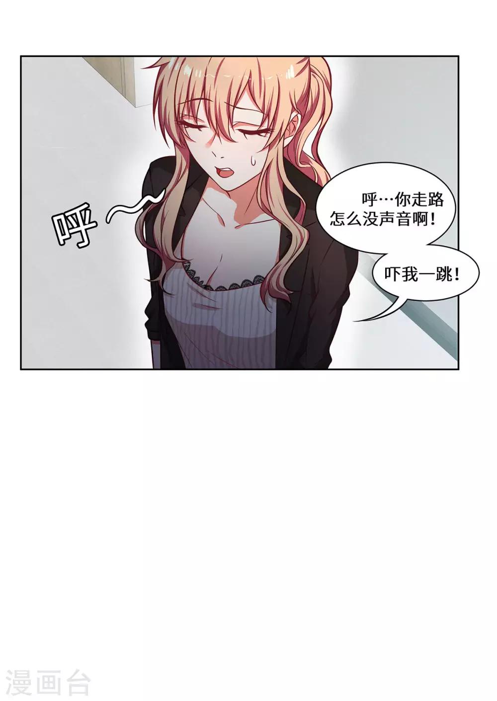 第24话 这对狗男女22