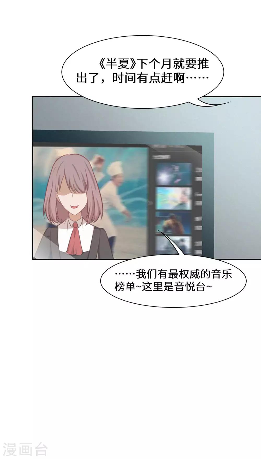 第24话 这对狗男女4