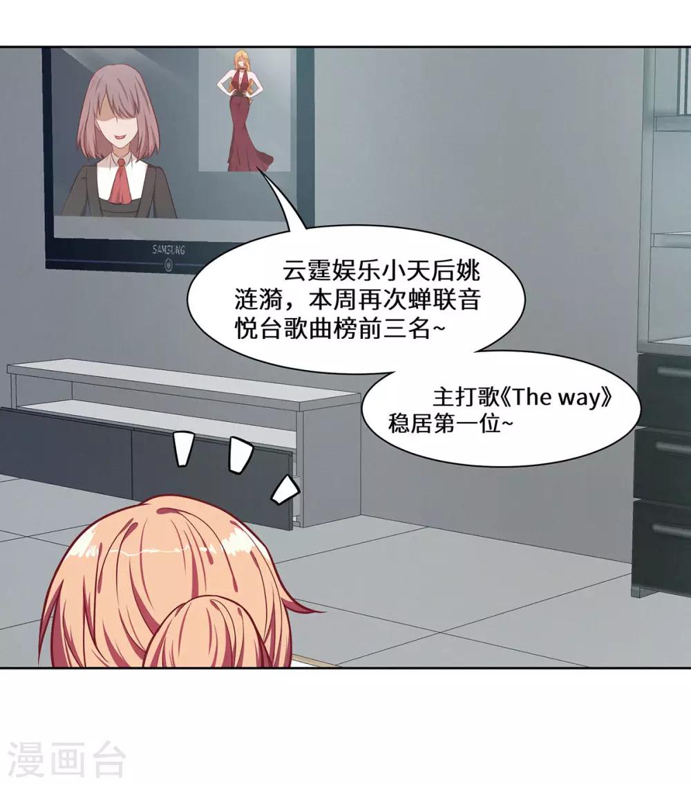 第24话 这对狗男女5