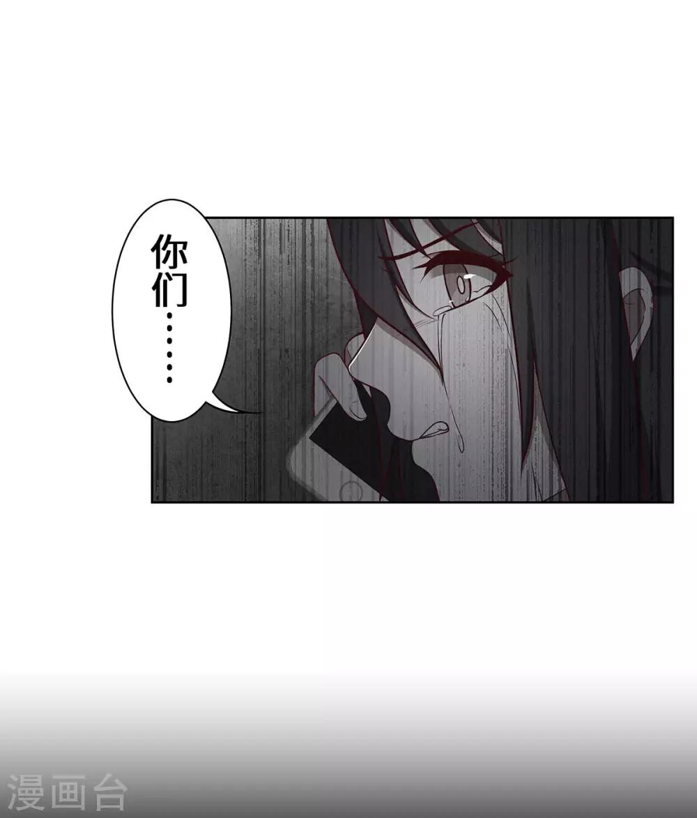 第24话 这对狗男女8