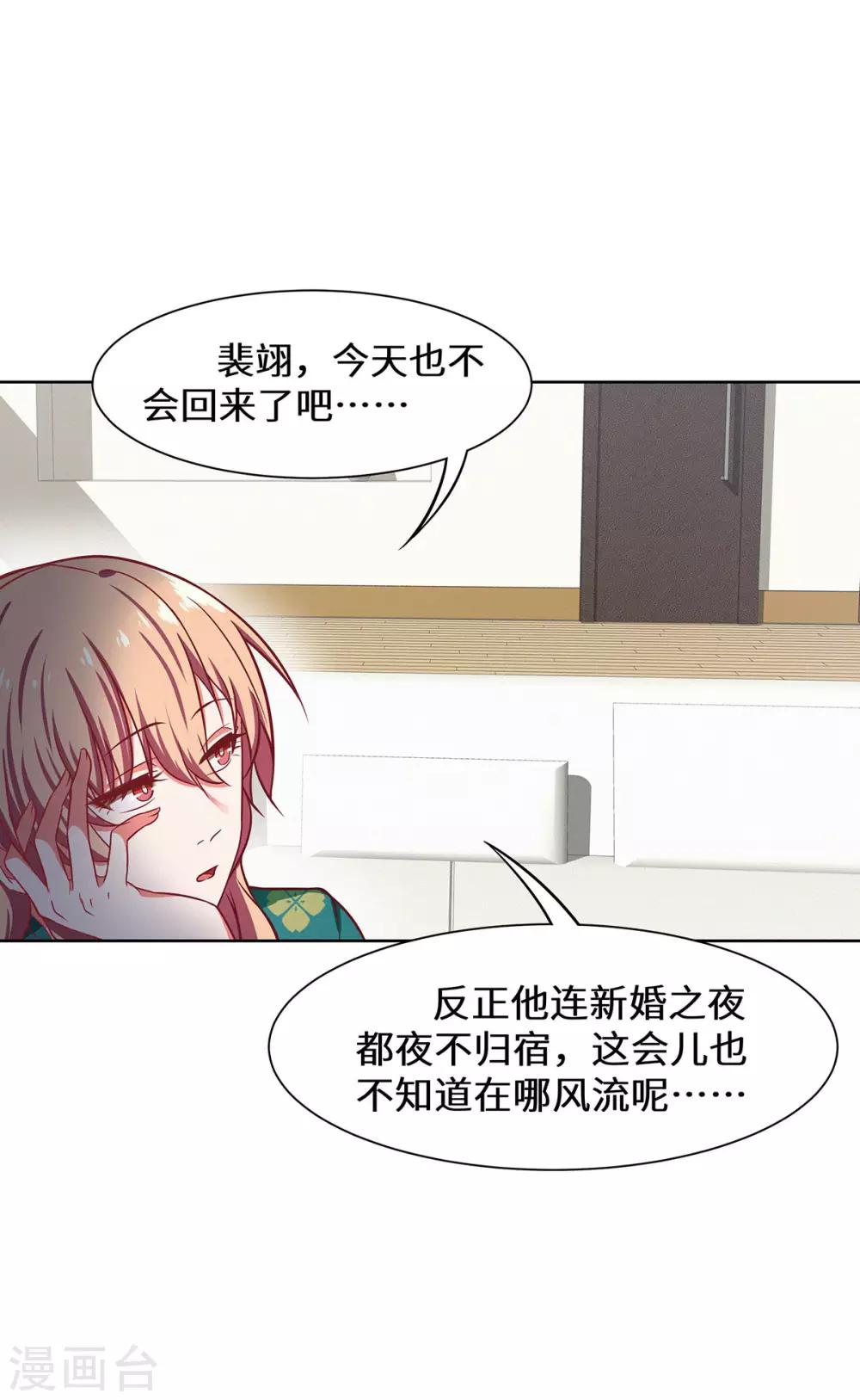 第26话 拿你没办法15