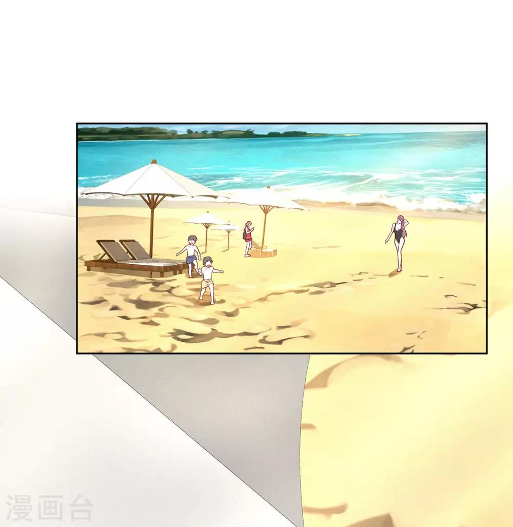 第26话 拿你没办法6