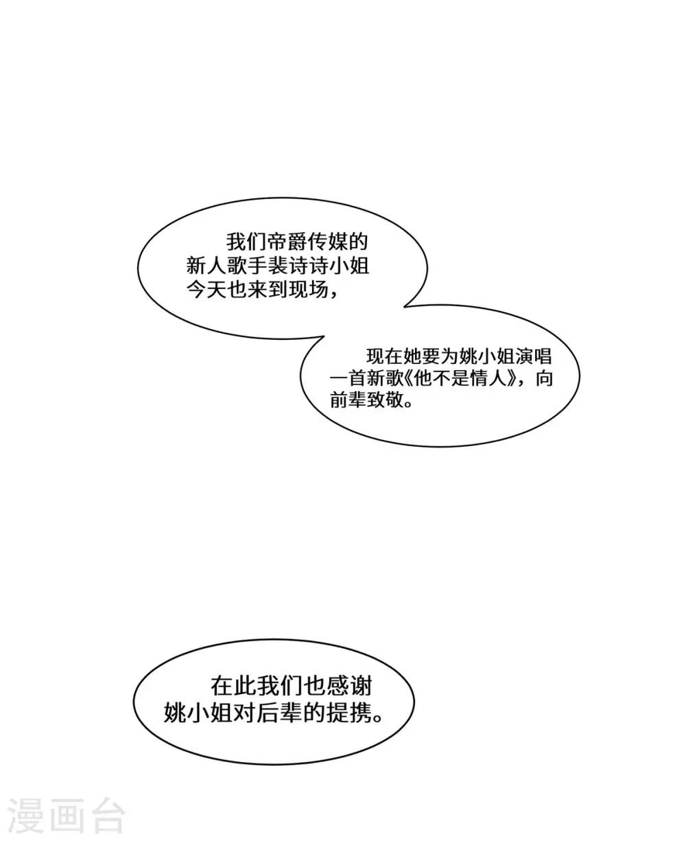 第34话 我要的条件12