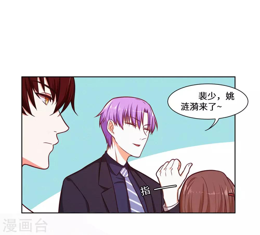 第34话 我要的条件2