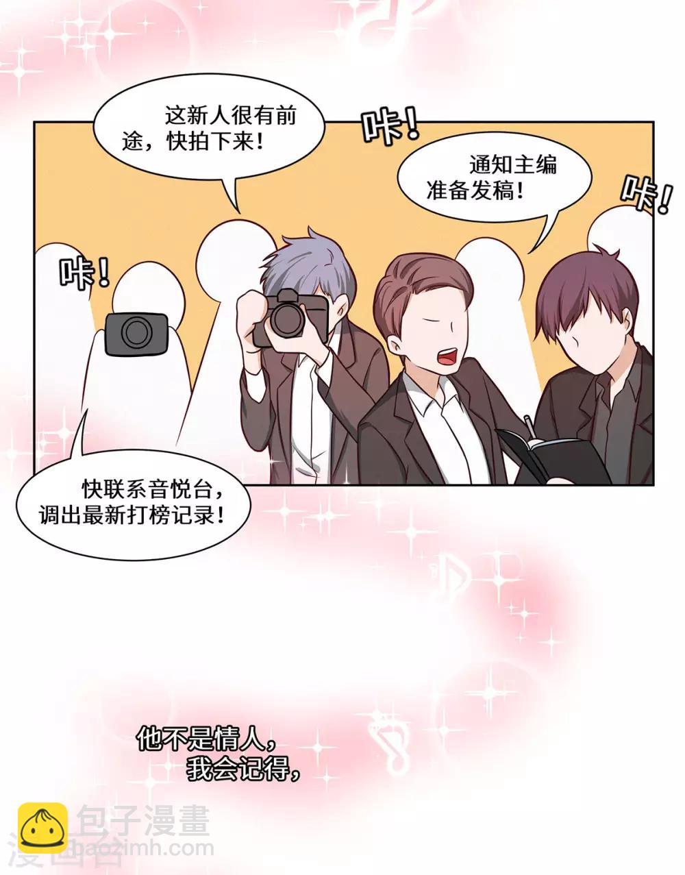 第34话 我要的条件20