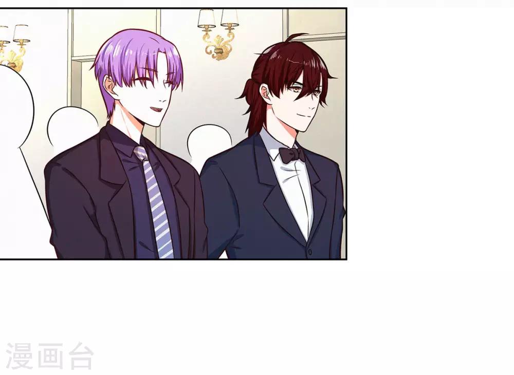 第34话 我要的条件23