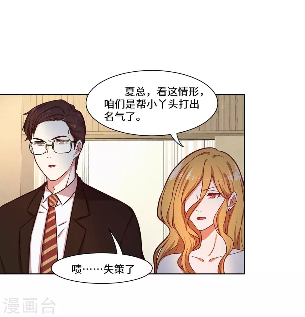 第34话 我要的条件24