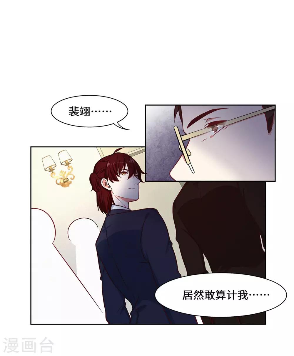 第34话 我要的条件25