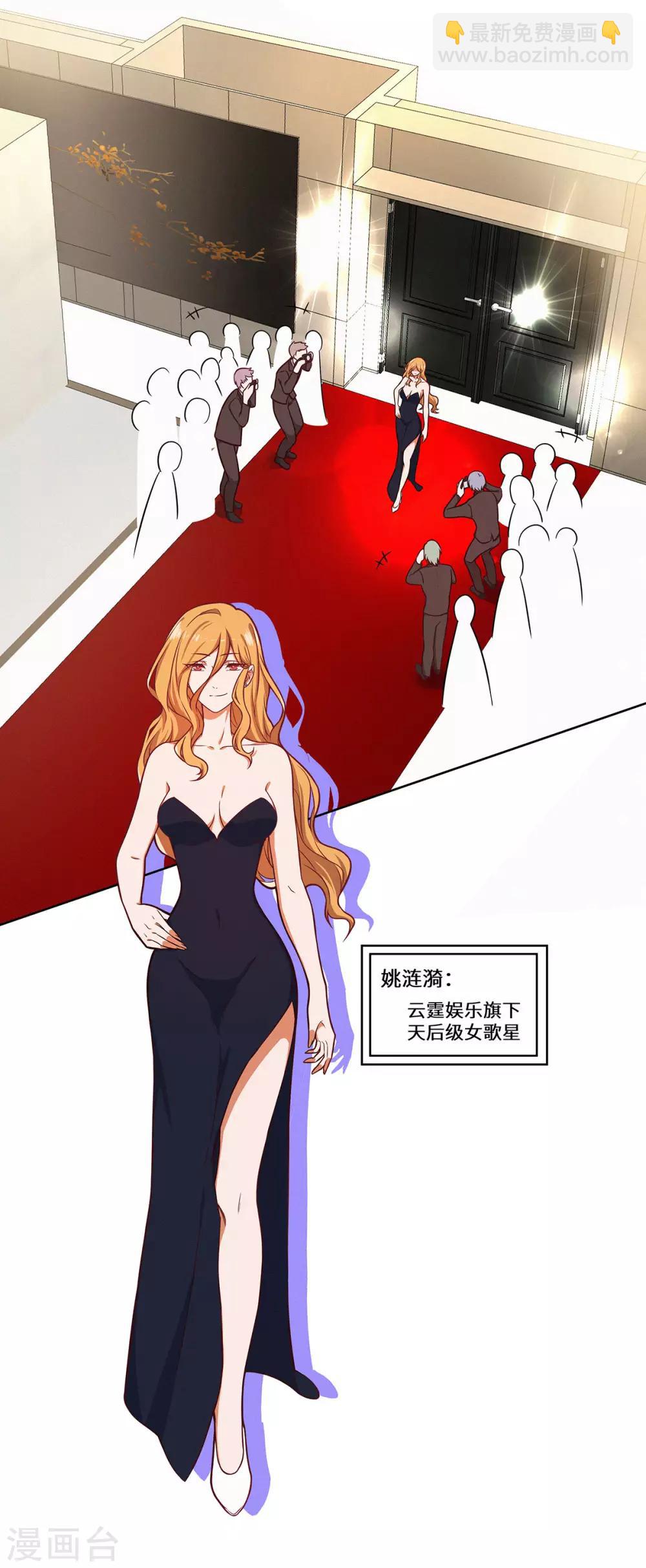 第34话 我要的条件3
