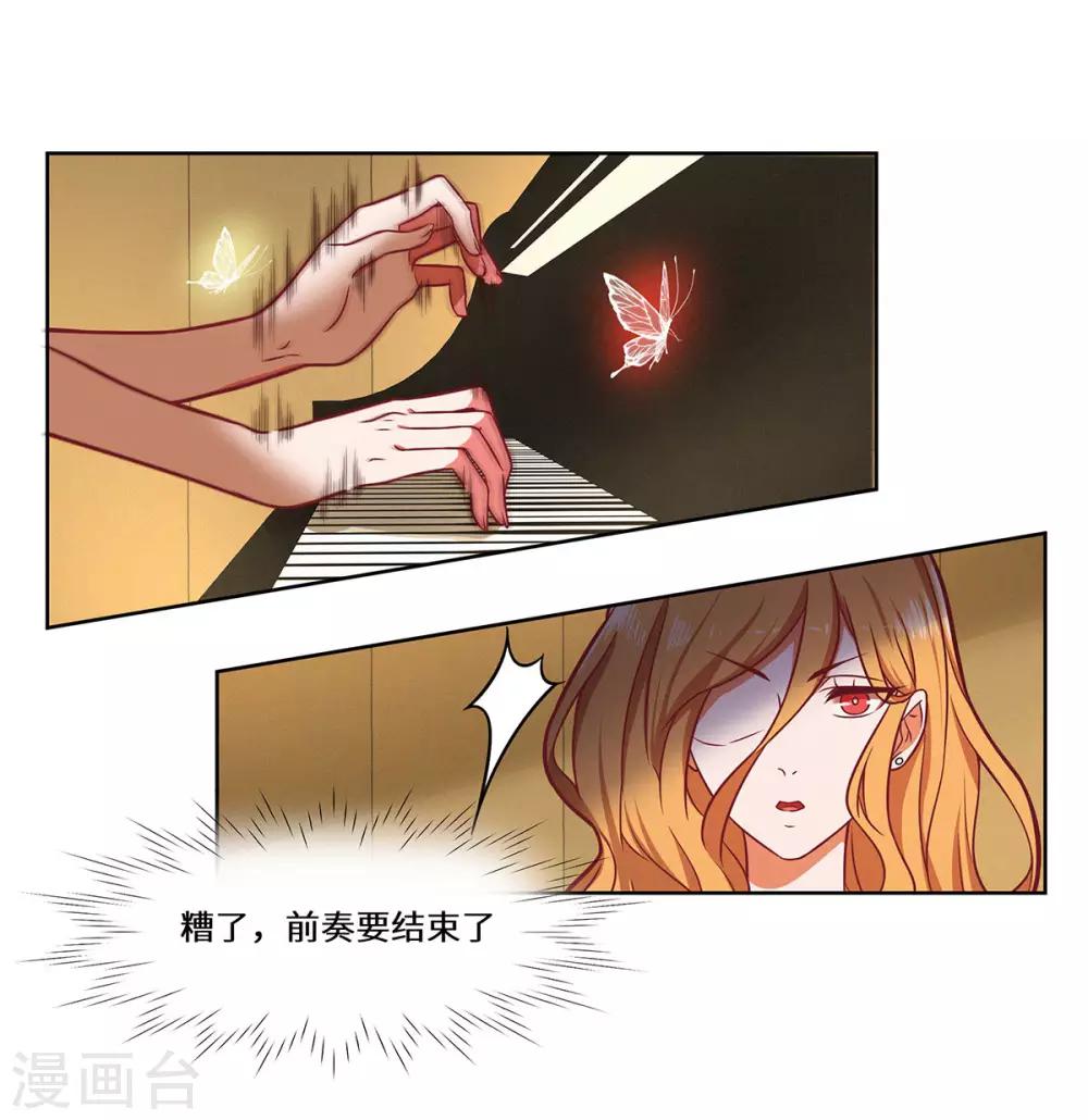 第35话 捡了个宝15