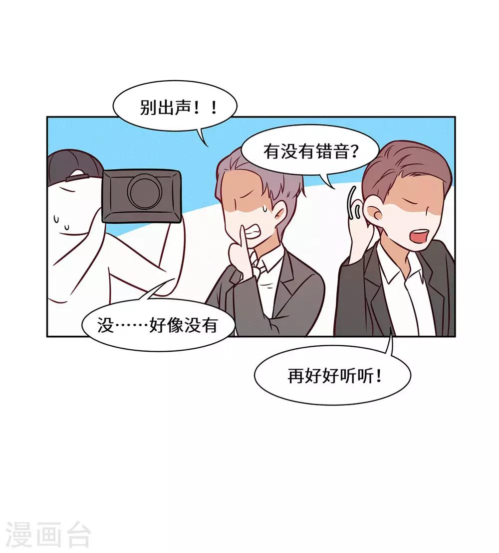 第35话 捡了个宝17