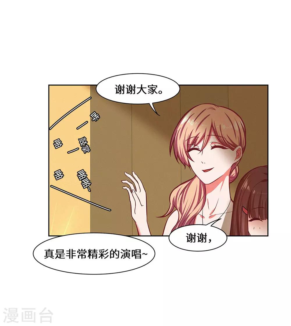 第35话 捡了个宝2