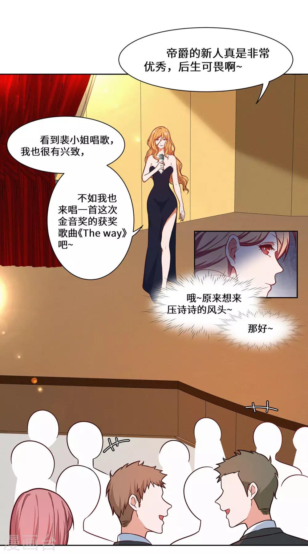 第35话 捡了个宝3