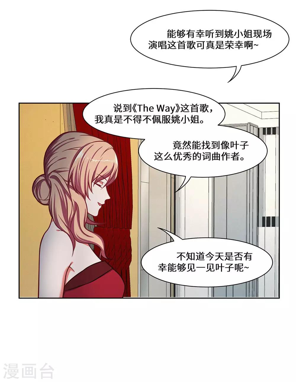 第35话 捡了个宝4