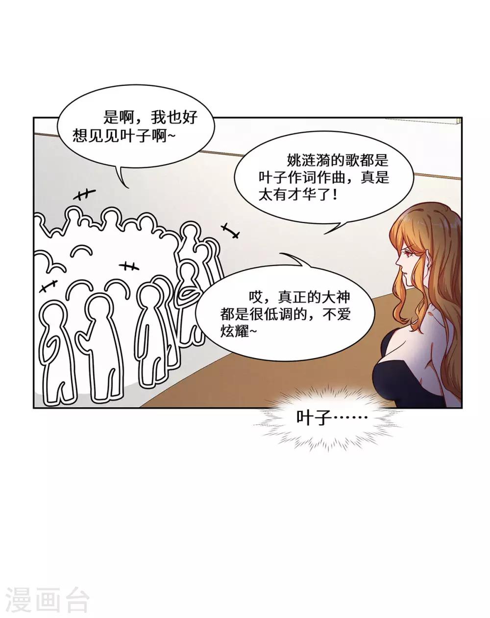 第35话 捡了个宝5