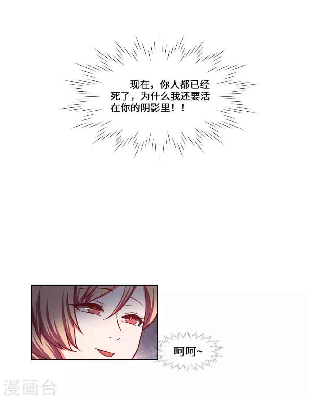 第35话 捡了个宝7
