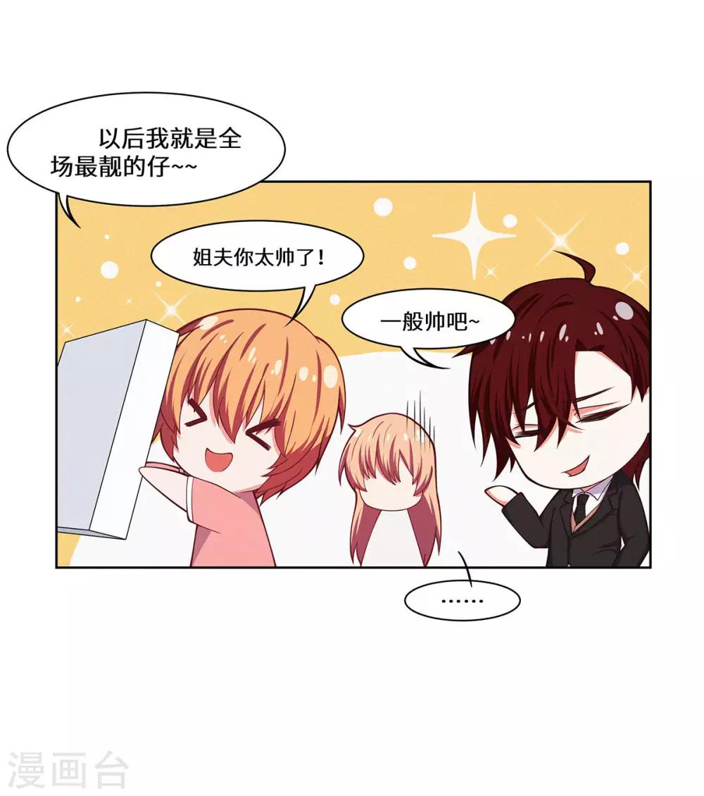 第36话 好好表现20