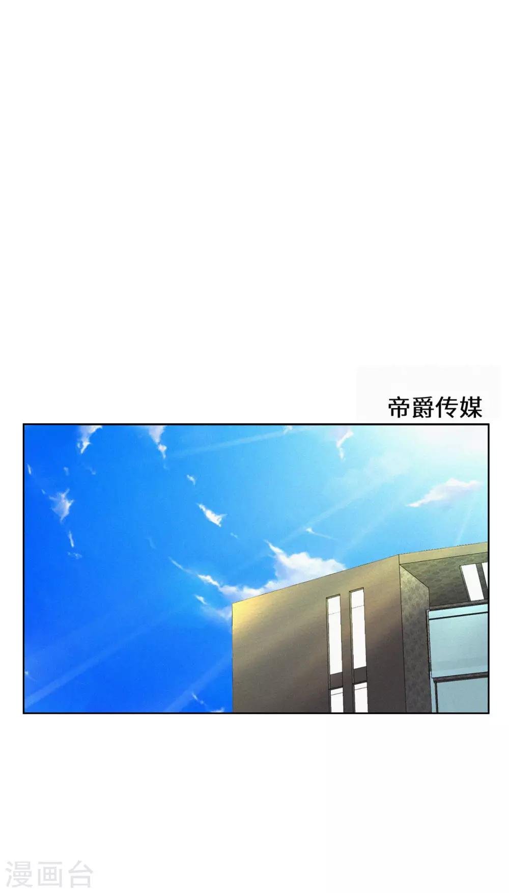 第36话 好好表现7