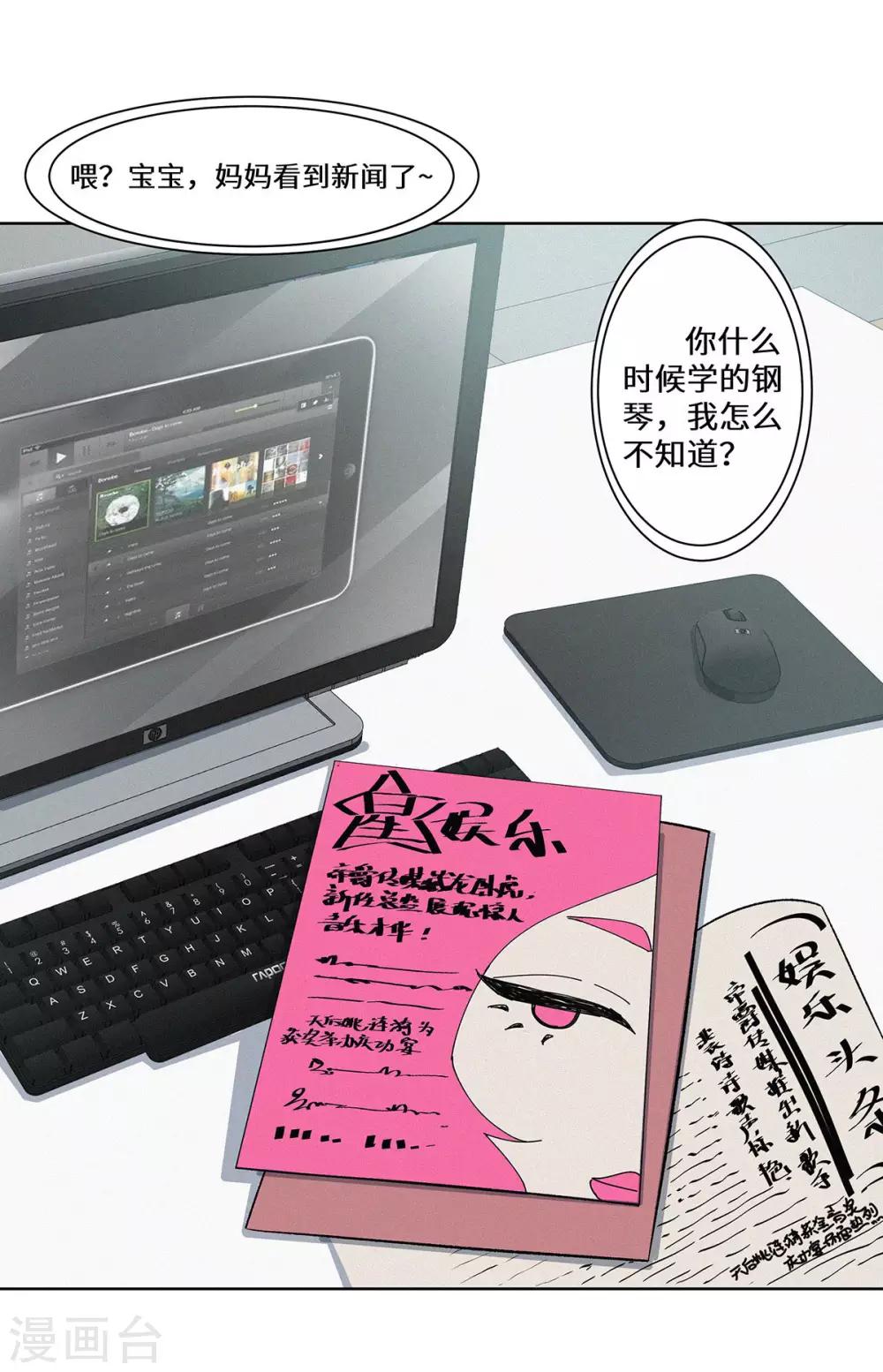 第36话 好好表现8
