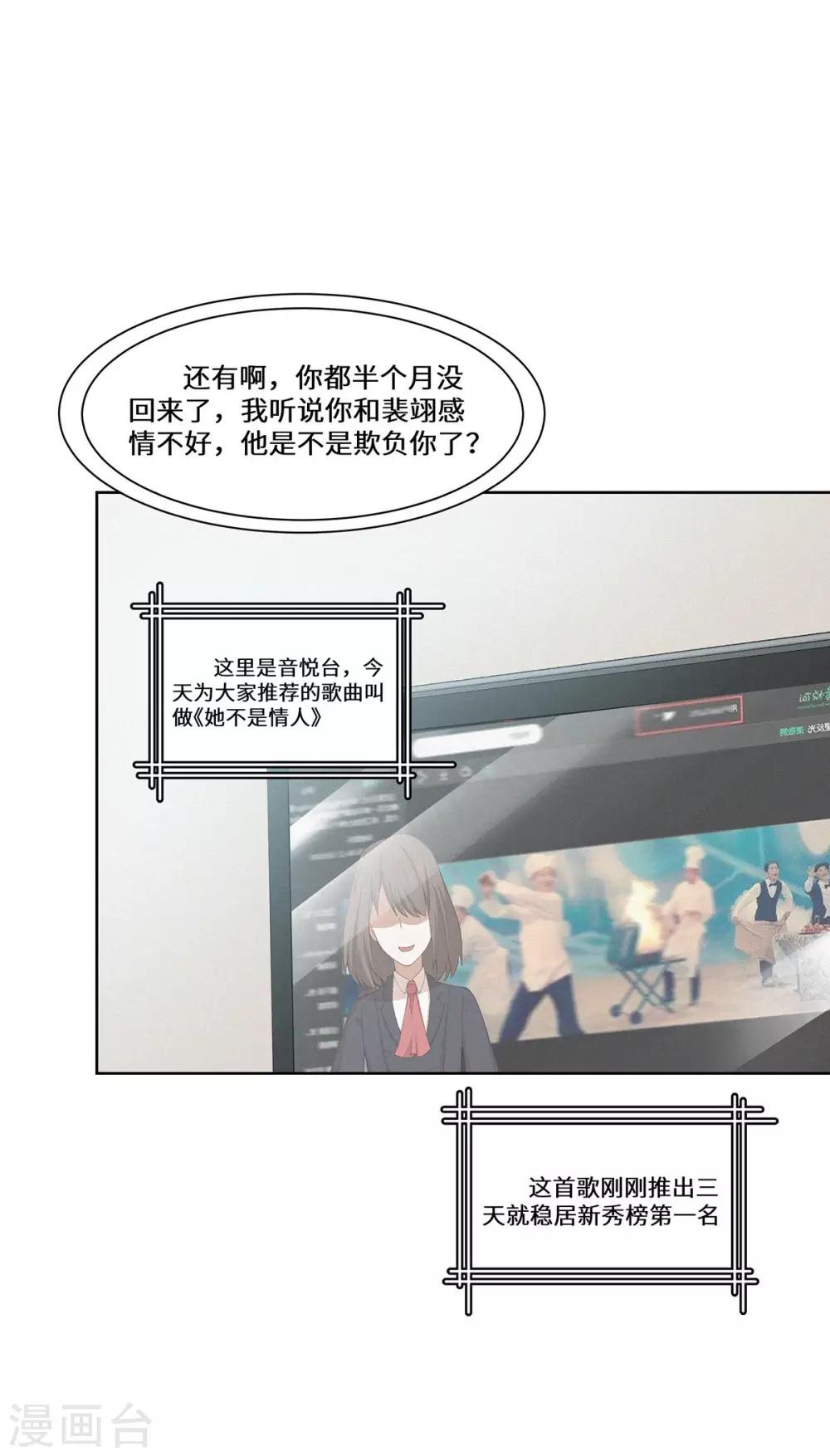 第36话 好好表现9
