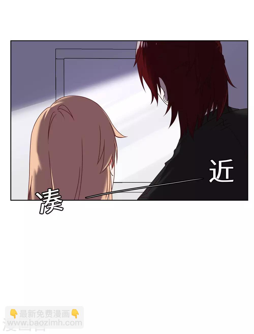 第43话 柳芊芊中招16