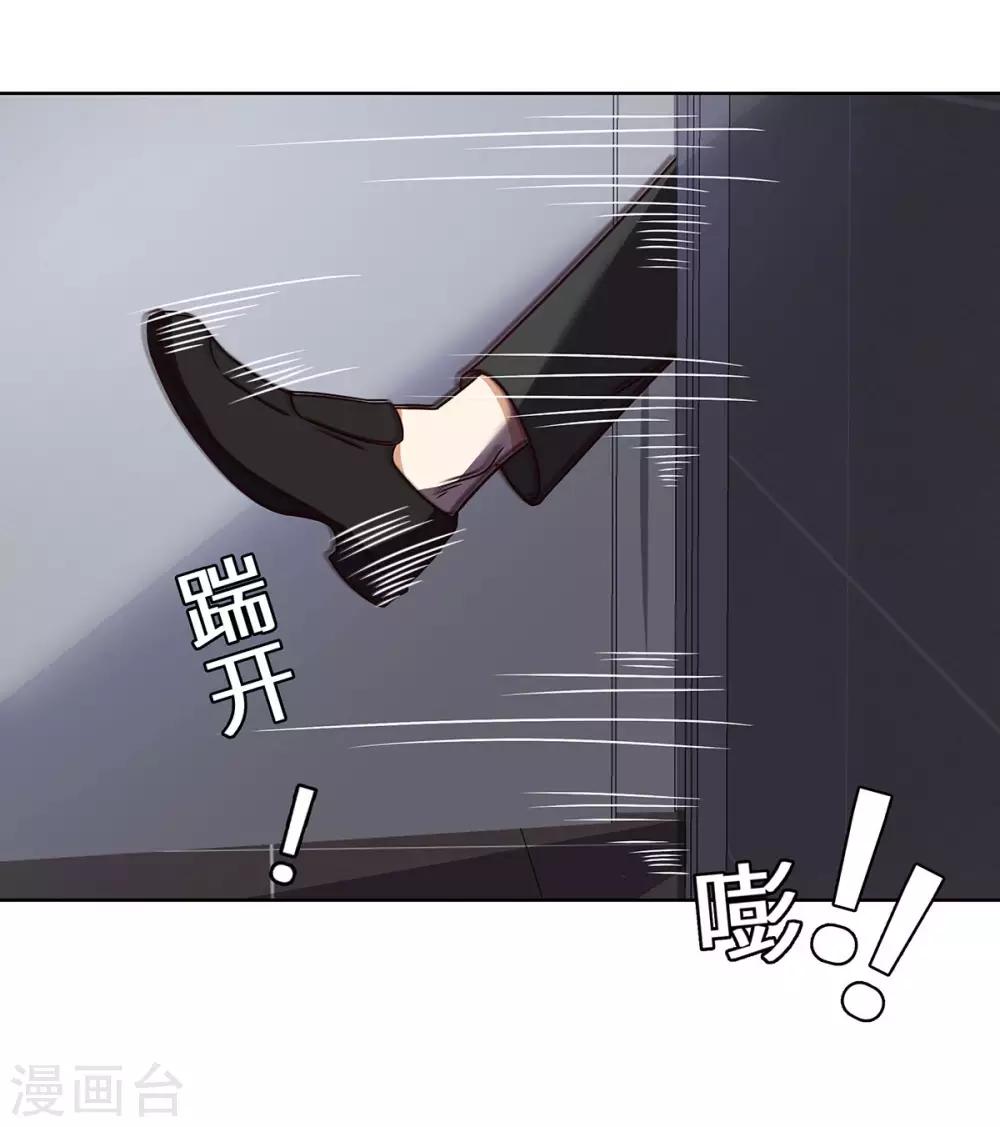 第43话 柳芊芊中招23