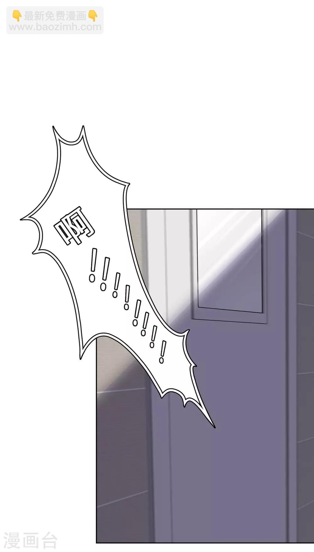 第43话 柳芊芊中招28