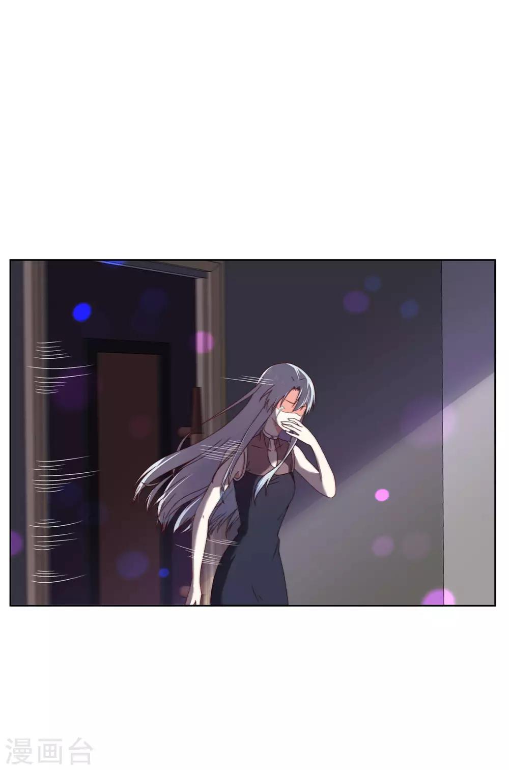 第43话 柳芊芊中招7