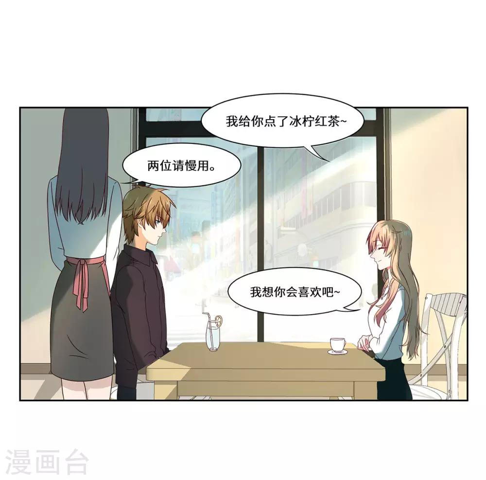 第45话 合作愉快1