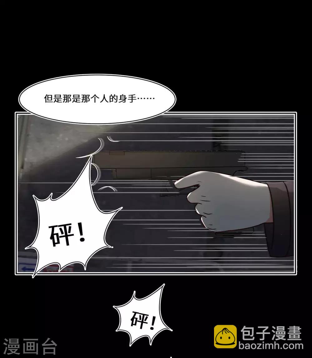 第45话 合作愉快21
