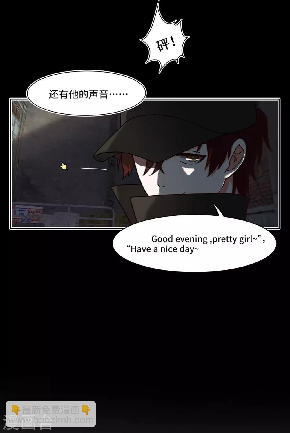 第45话 合作愉快22