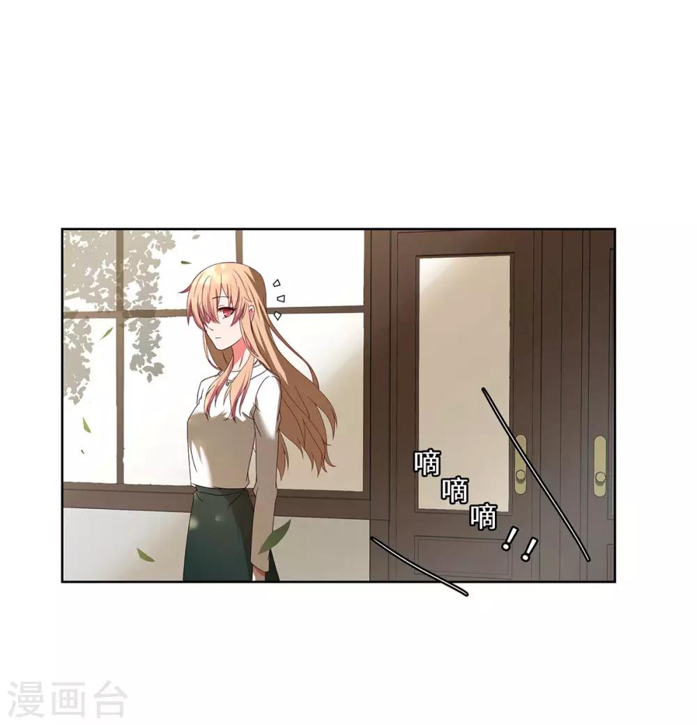 第45话 合作愉快9