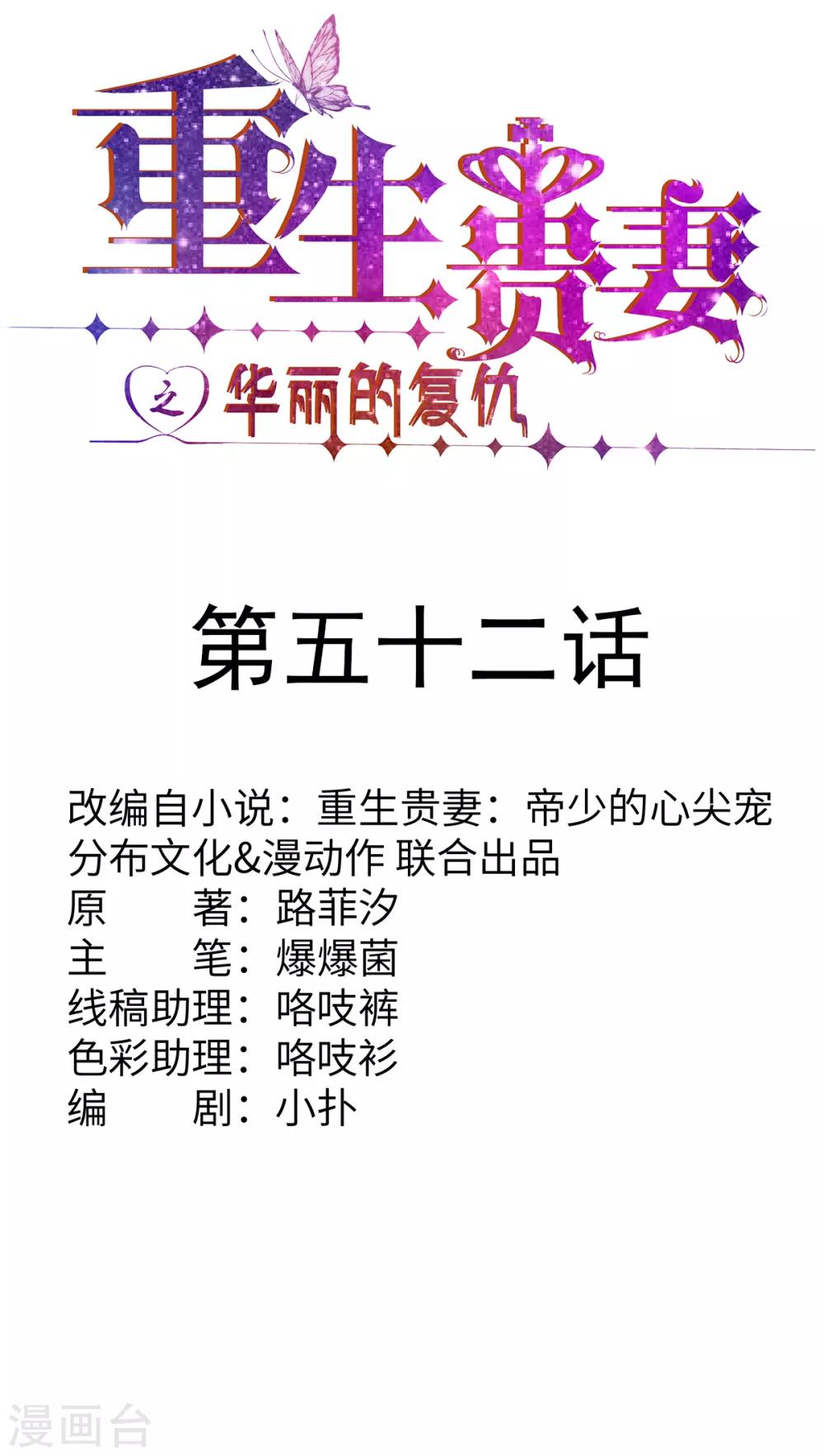 最终话 一直陪着你0
