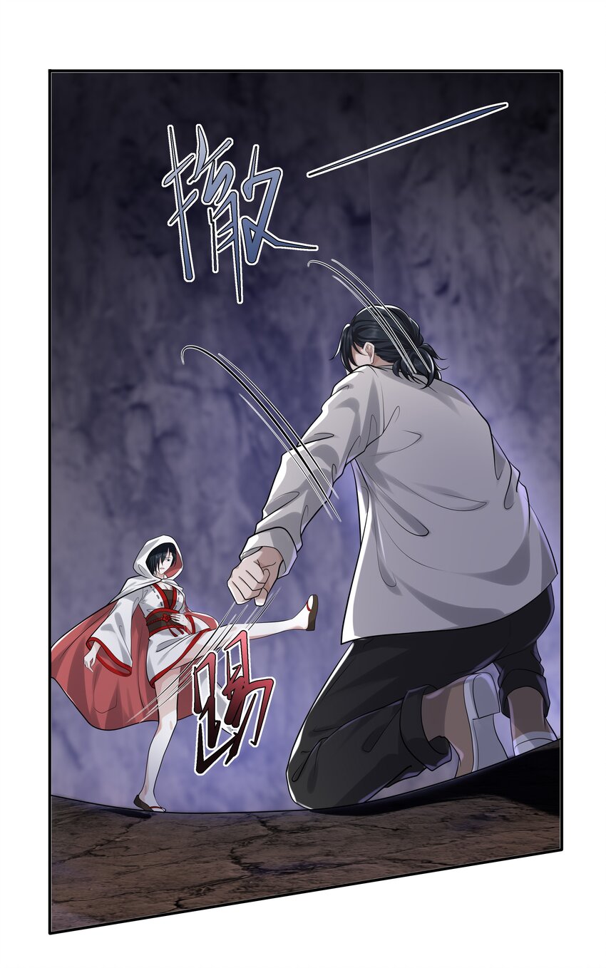 14 龙尸现世13