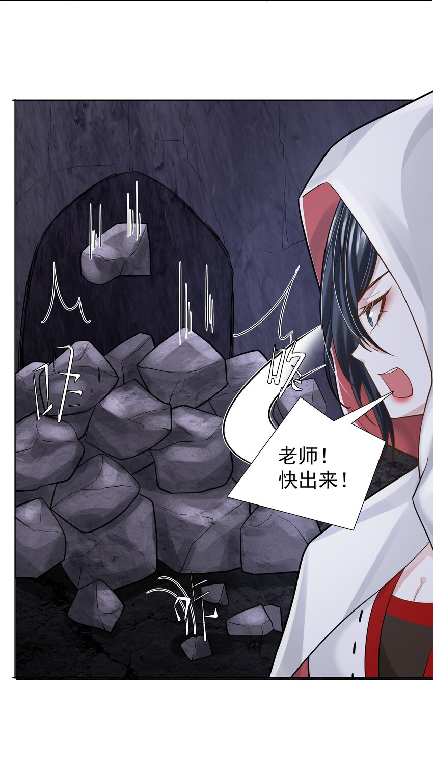 14 龙尸现世22